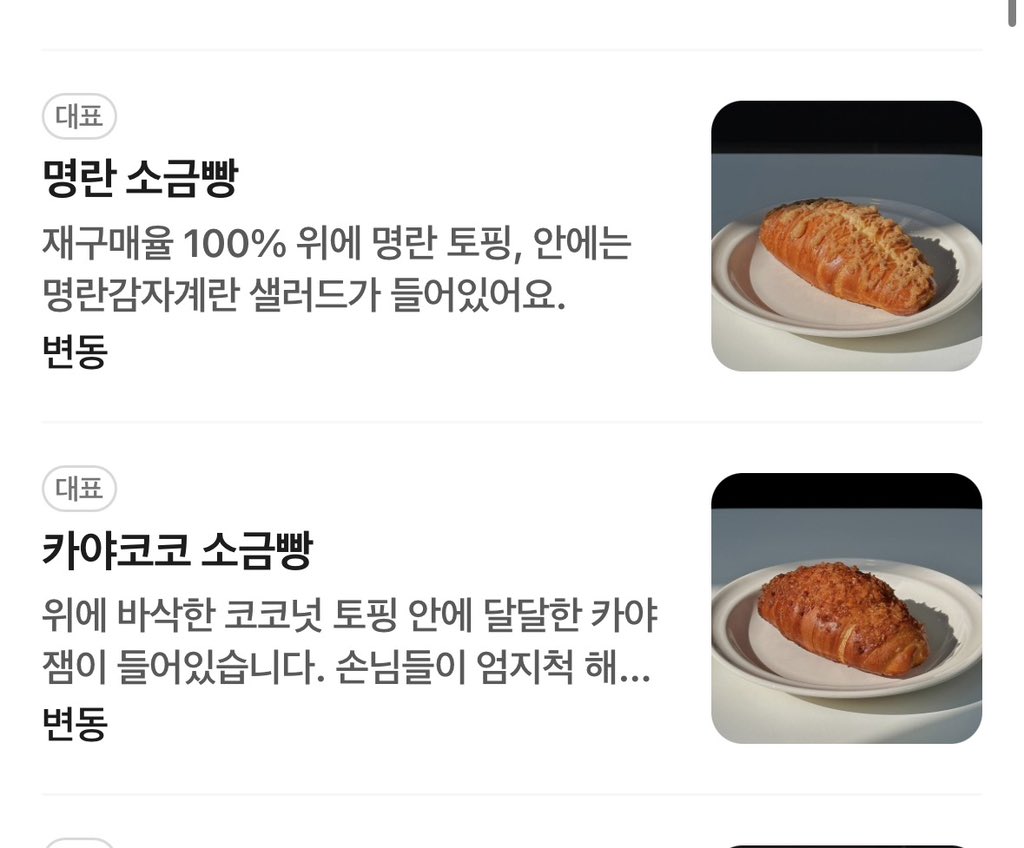 먀뮤 tweet media