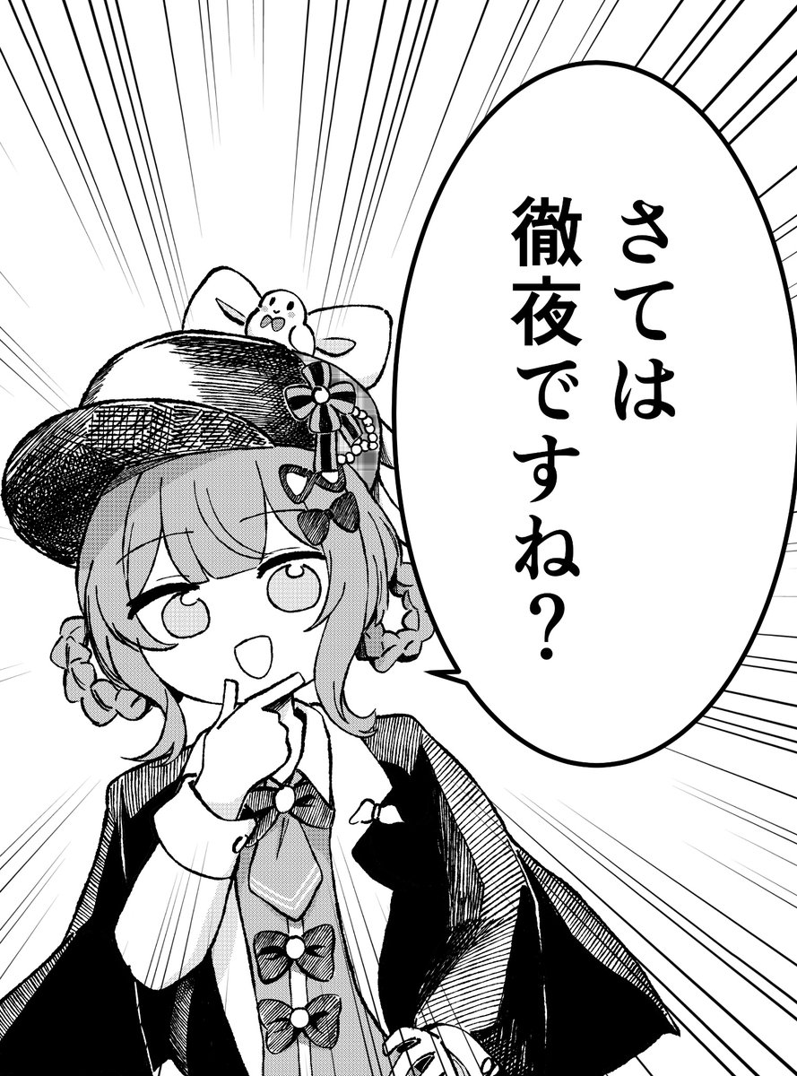 雪芽獺 tweet media