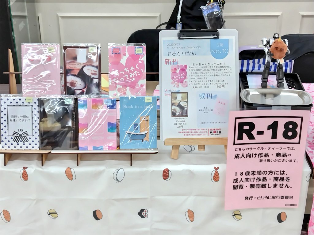 しばかん@AHC23＊お疲れさまでした tweet media