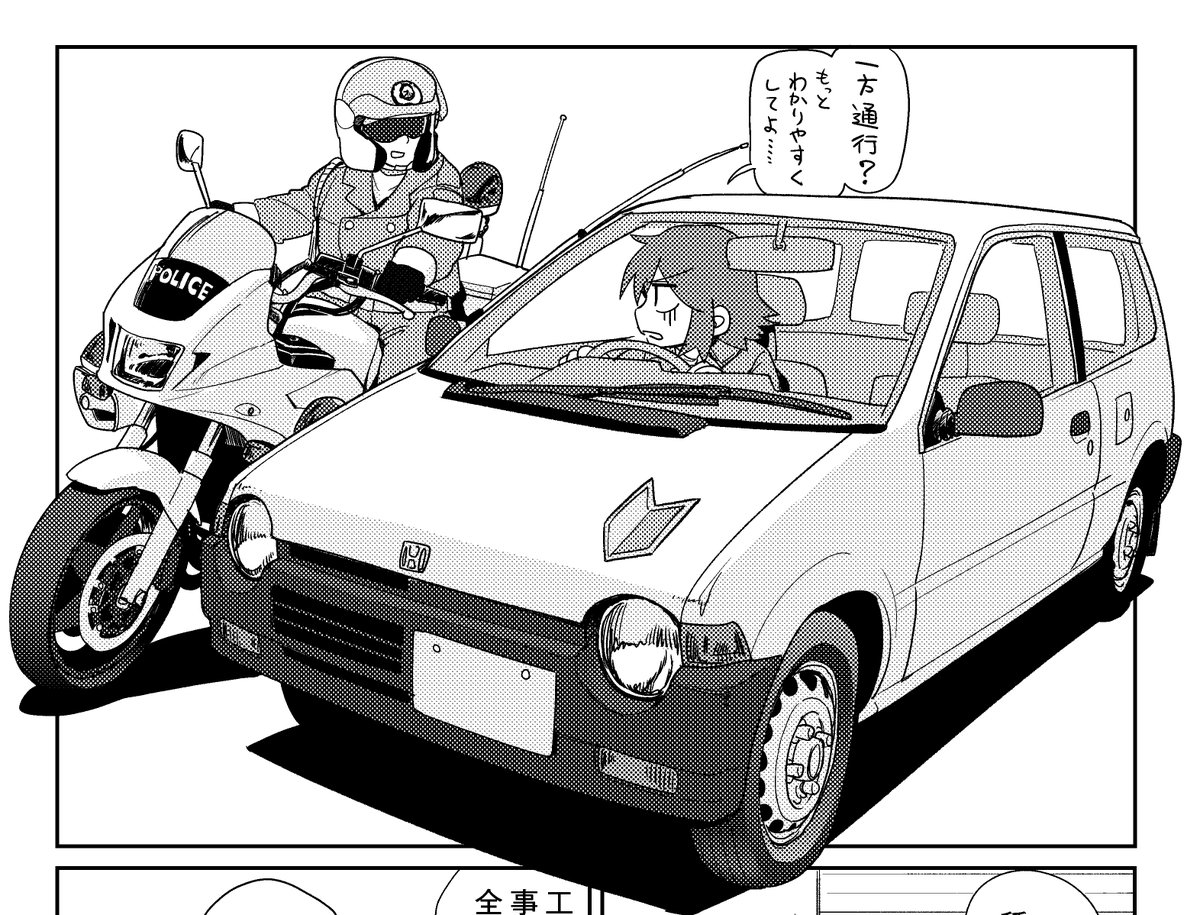 漫画描いてる。 