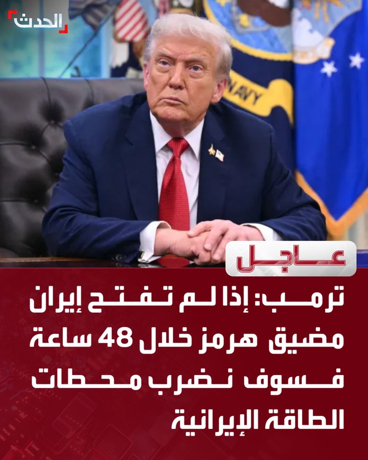 حسن شرف الدين tweet media