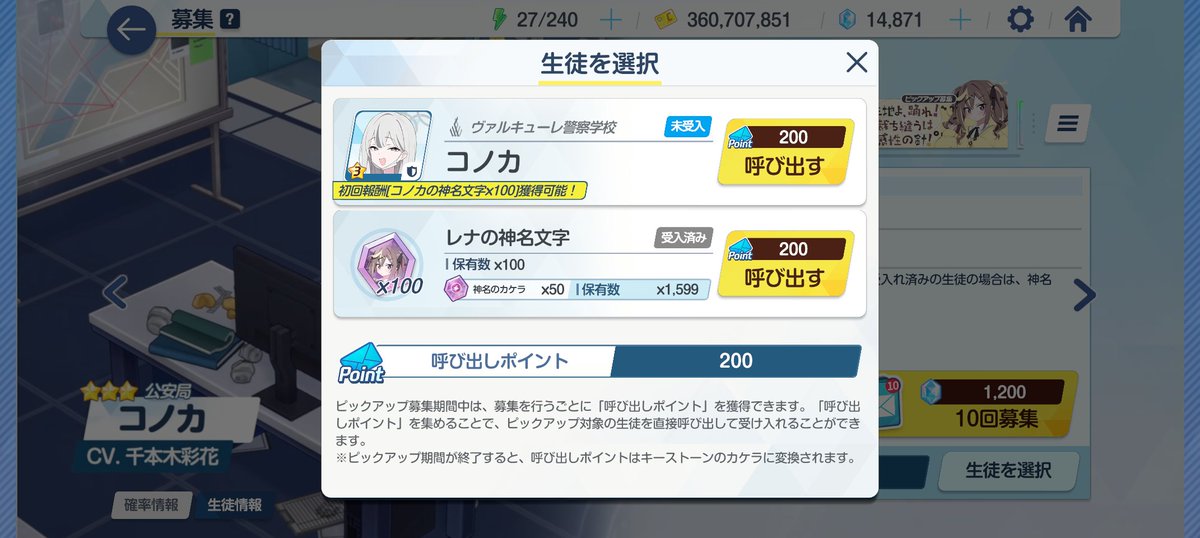 saboteng's tweet photo. 当然だよなぁ！？ https://t.co/idpEqdnPnL