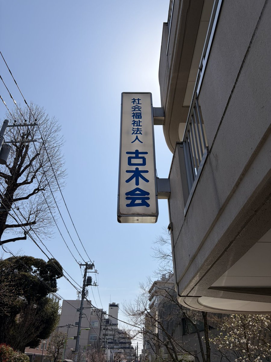 B_S_Records's tweet photo. そろそろこの季節。そして、柳茶屋のシュウコのファンクラブが（笑）。 https://t.co/bHgLniz8tN