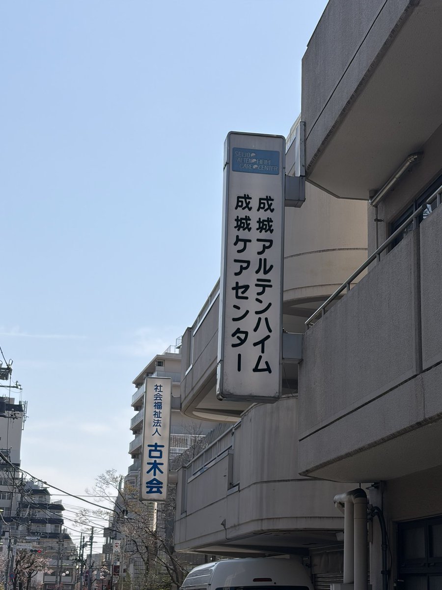 B_S_Records's tweet photo. そろそろこの季節。そして、柳茶屋のシュウコのファンクラブが（笑）。 https://t.co/bHgLniz8tN