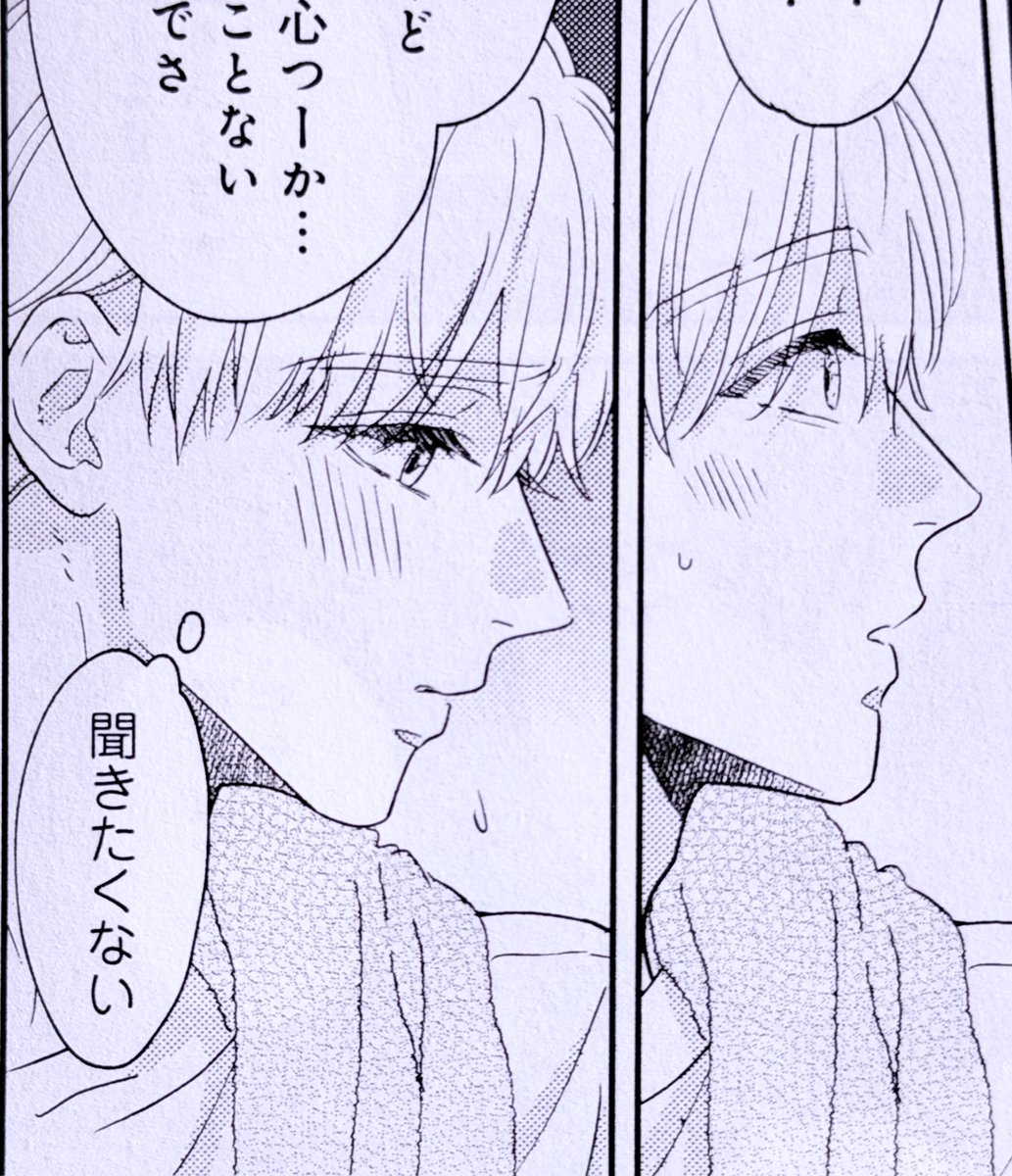 さて、今日は原稿頑張ります‼️
📣先日 #俺の可愛い弟は 11話も配信されました📕✨️この優河の横上手く描けたなぁ…て自賛です(横顔難しい)
2枚目は小琉樹の優河絵✏️まぁまぁ特徴とらえてるよ!(?)