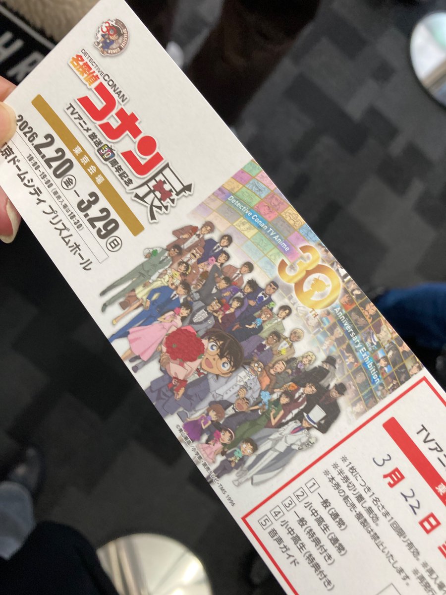 ryo0902's tweet photo. 行ってきます🎶 https://t.co/8D7IsL6spg