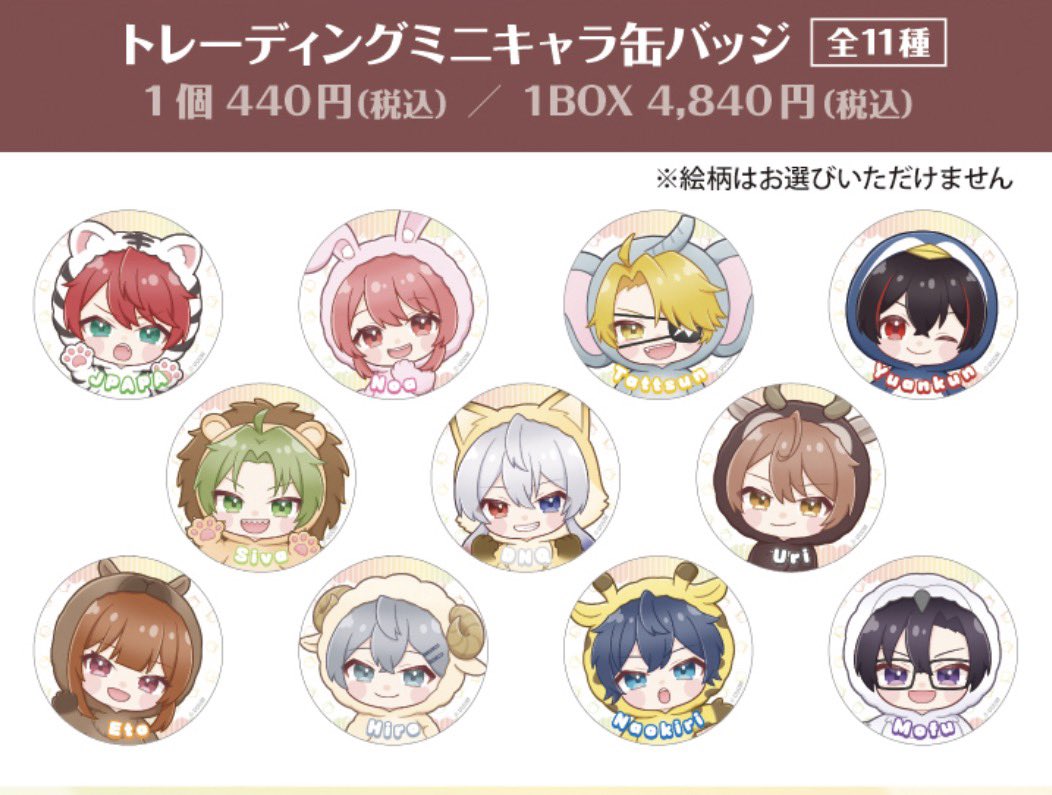 れあl取引垢 tweet media