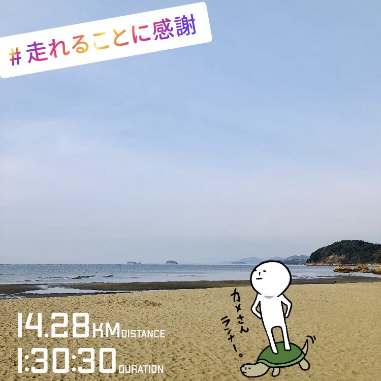 ひとり陸上部 tweet media