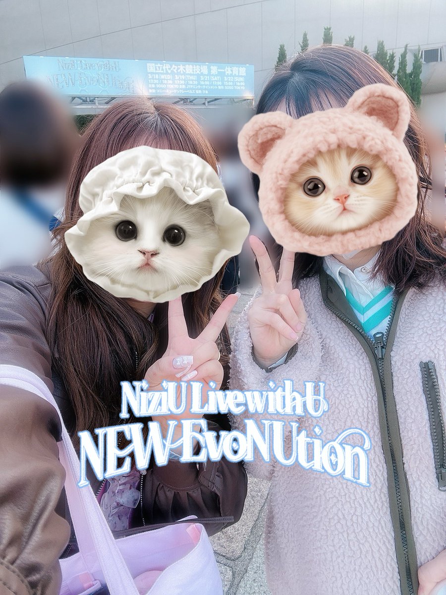 niziu_moon's tweet photo. 代々木土曜はかなぴと💚🩷
めちゃくちゃ楽しかったね^> ·̫ <^✌🏻
スタンドだったから全体を見渡せて
愛知の時には見られなかった演出も
じっくり見ることができた🌟

やっぱり終始楽しくて
あっという間だった🥹
いつもありがと😻らぶ

今日も楽しもうね💚❤️🩷

#NEW_EvoNUtion #ちぴちぴの虹活 https://t.co/mjPPjJ5xK1