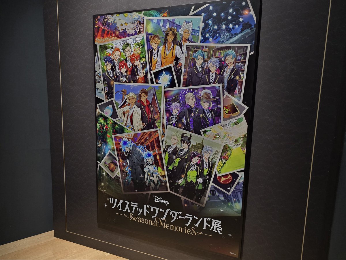S_Yutter's tweet photo. ツイステ展行ってきた～。
ゲームで未所持のカードはグルーヴィー絵を見ないようにしてたので、今回初見のイラストもあって個人的に新鮮だった✨
入場特典はハーツラビュル♥️でした(マジカルペンも購入)
#ツイステ展 https://t.co/JQCXYCRwOR