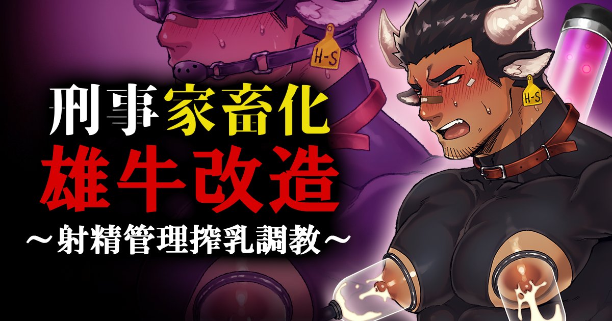 紋次狼mo🔞 tweet media