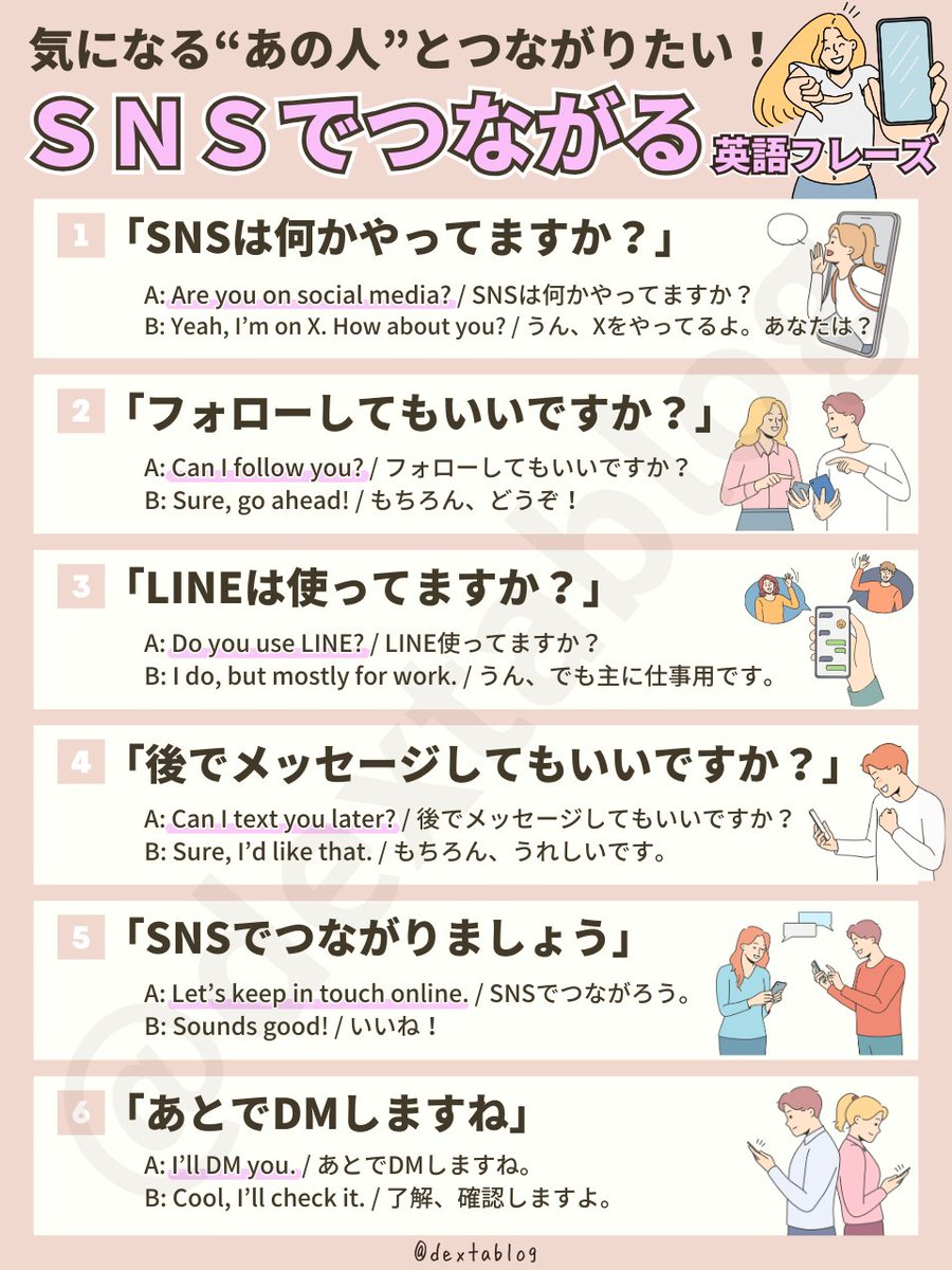 でくすた tweet media