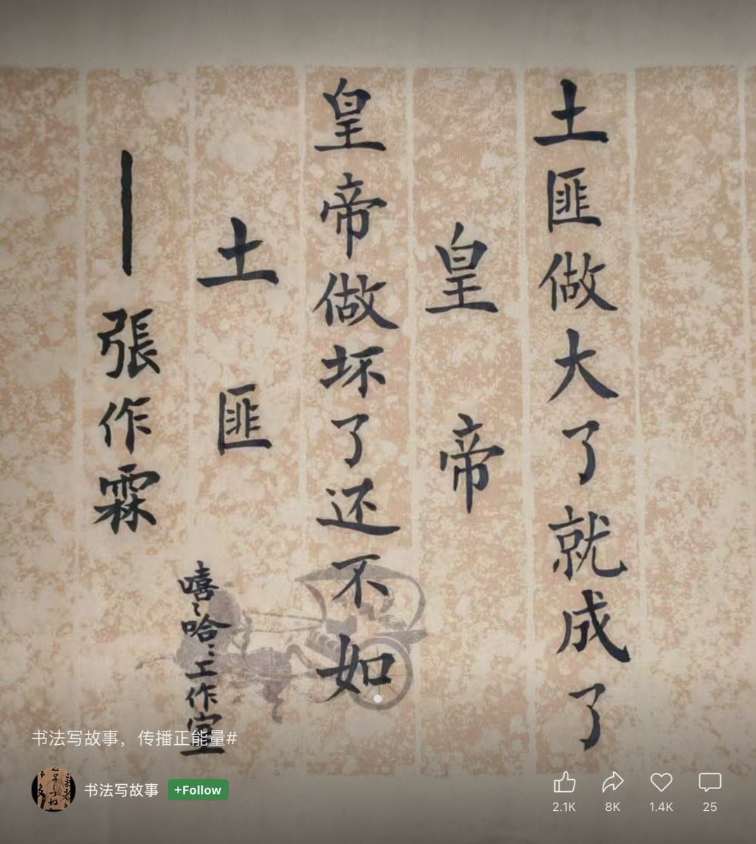 菲菲4.0 tweet media