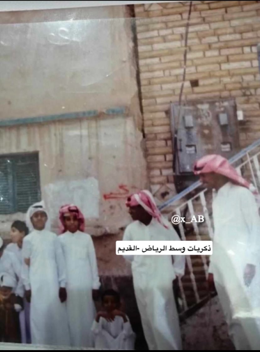 ذكريات وسط الرياض -القديم tweet media