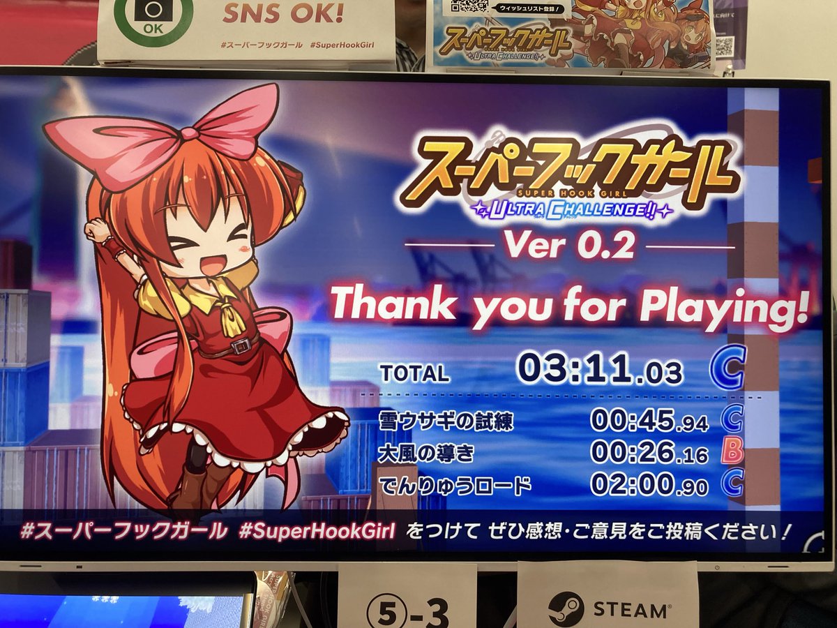 soulpusyuke's tweet photo. 昨日のインディーゲームサミットでフックガールやった！！challengeステージむずかったけど楽しかった！ 
#スーパーフックガール
#SuperHookGirl https://t.co/kGfZsyNljO
