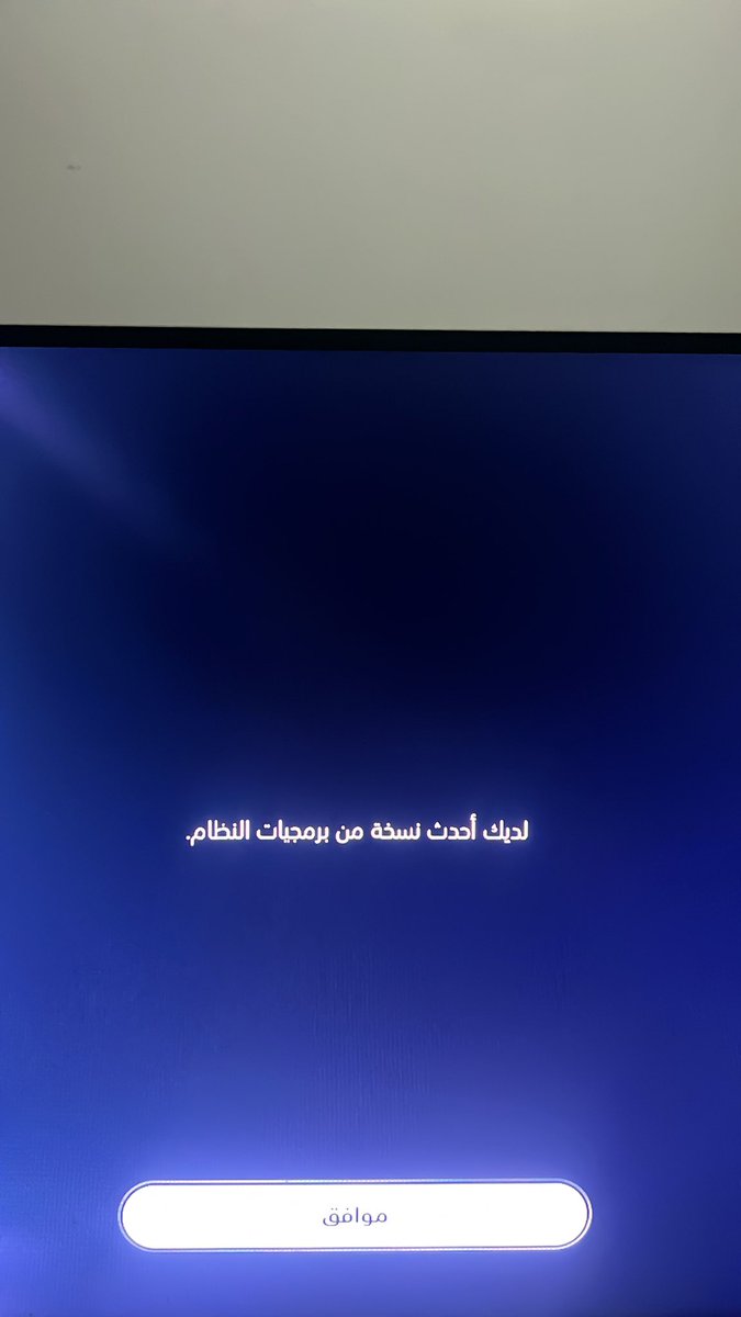 Fna_8's tweet photo. @khalid_walid @er_o27 محدث https://t.co/ATk9LLOnzn