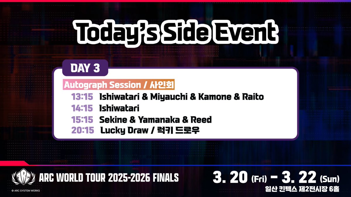ASW_ASIA's tweet photo. 🌟【#AWT25_26】 DAY 3 - #SideEvent🌟
『아크 월드 투어 2025-2026 파이널』의 최종장, DAY 3!
개발자 #사인회 부터 풍성한 선물의 #럭키드로우 까지!
다양한 사이드 이벤트가 준비되어 있으니, 끝까지 함께 즐겨주세요! https://t.co/3rTKokEG4u