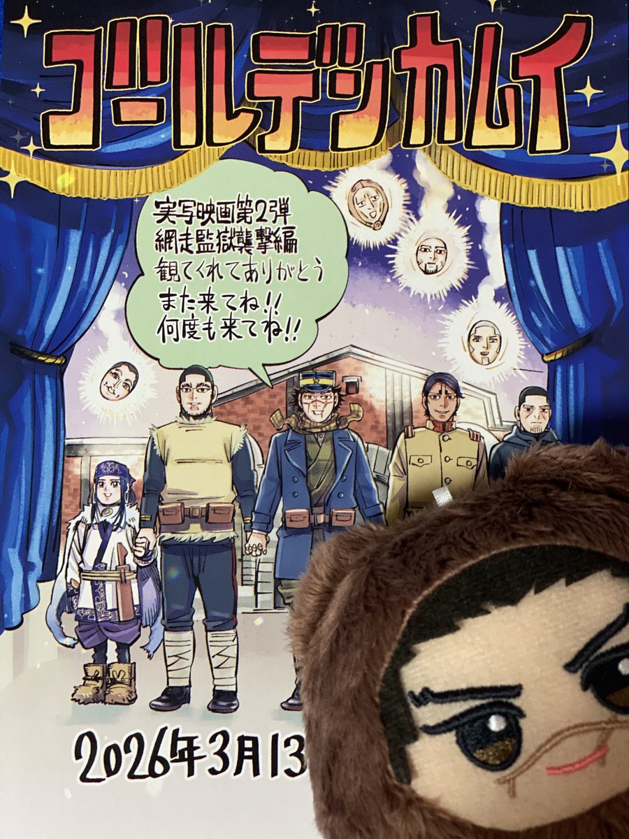 meechul_710's tweet photo. 観に行ってきました（昨日） https://t.co/q6RMEe0EGm