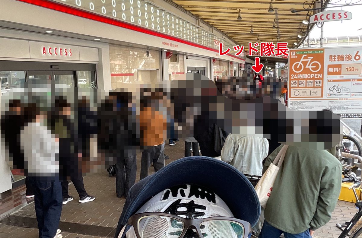 chujojojo's tweet photo. #アクセス三宮 抽選終えて
レッド隊長を先頭に整列中！
セブンコンパス325人ほど。

お話聞いたらカバネリ海門狙いが多い！
場所間違えないようしっかりレクチャー完了！
良番でも間違えたら泣くに泣けないし。

一般最後尾入場の自分は奇跡が起きてもそこには座れない…

#ホル調
【PR】 https://t.co/boSMXuKzBk