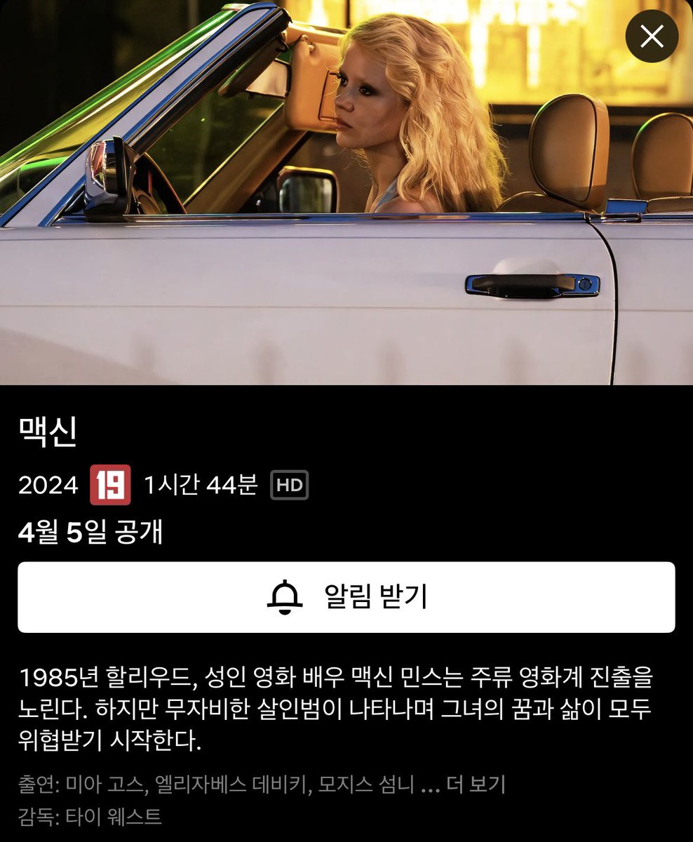 우아한 tweet media