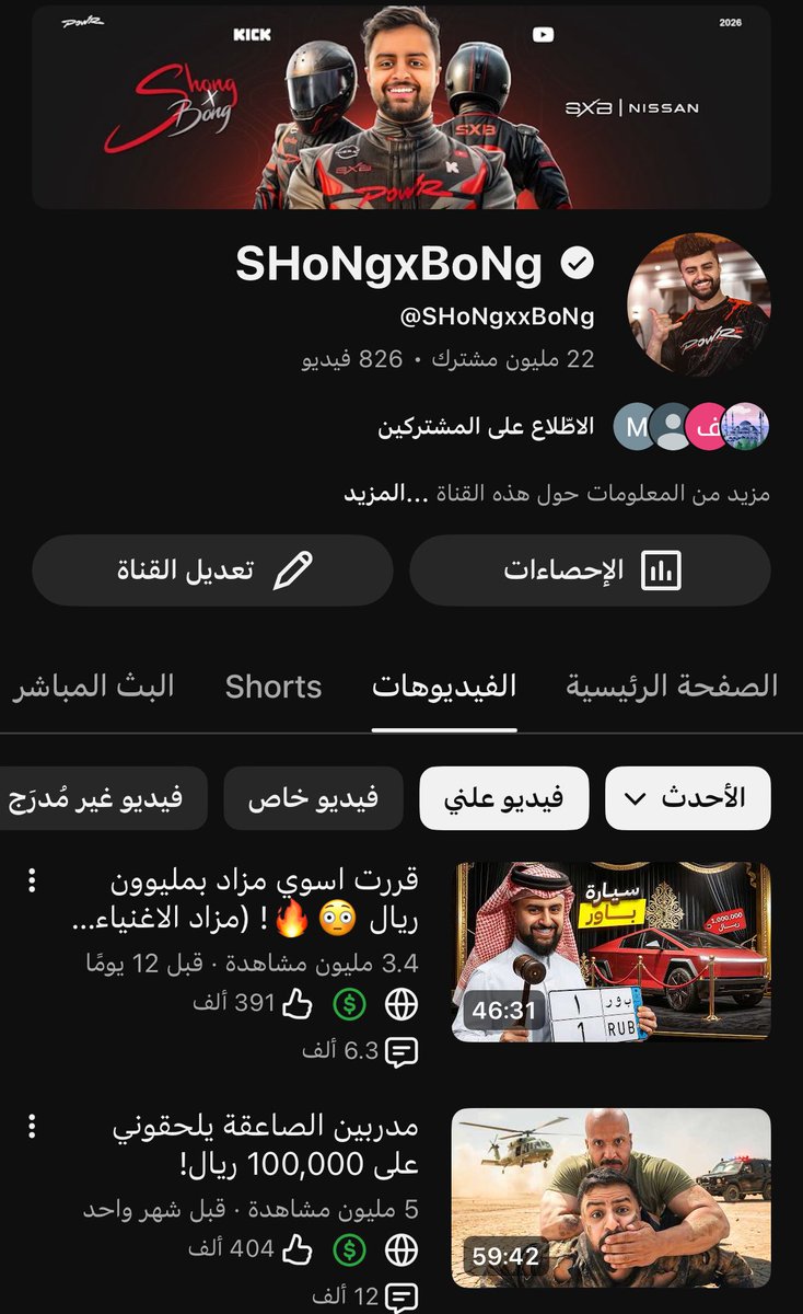 POWR SHoNgxBoNg tweet media