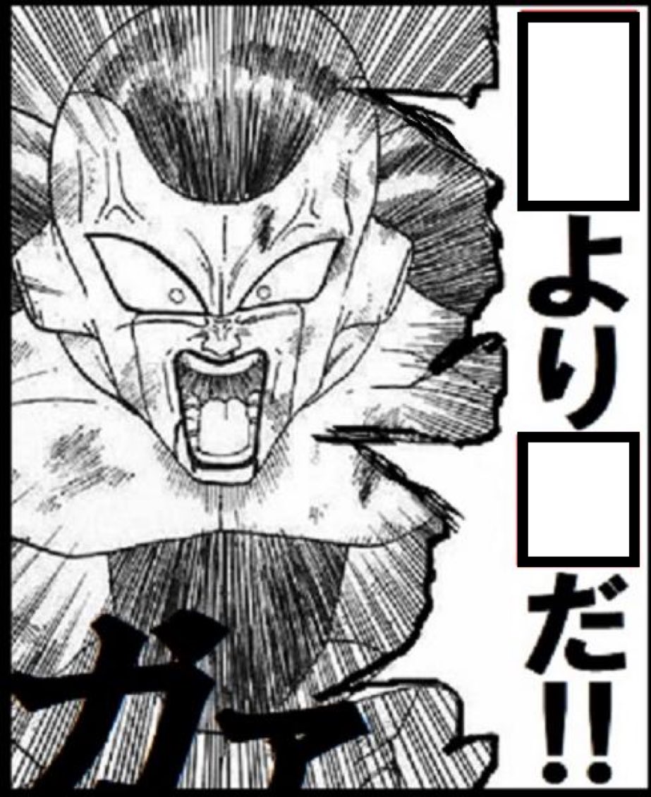 いで太郎 tweet media