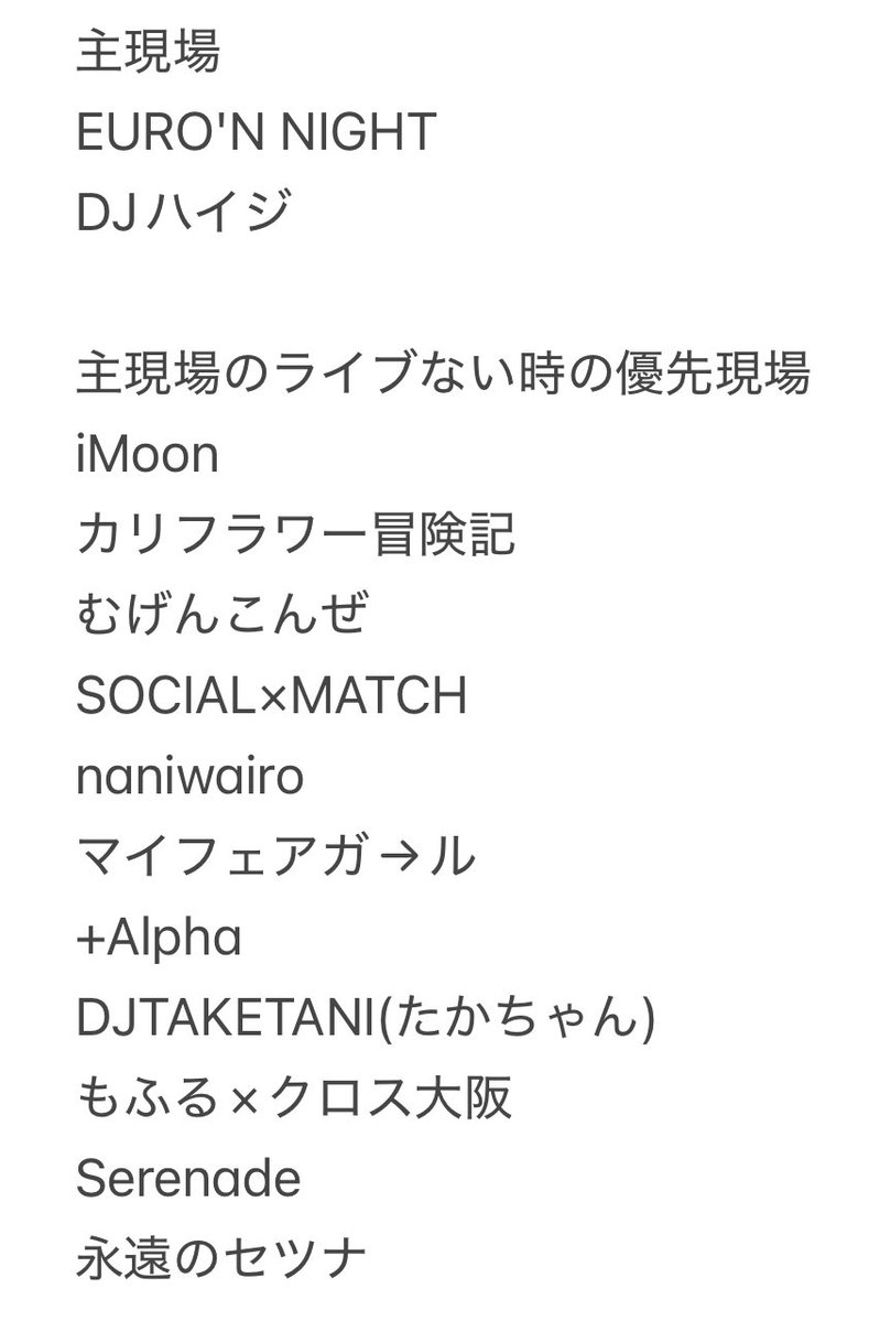 みきちゃむ🌹🤓✨️ tweet media