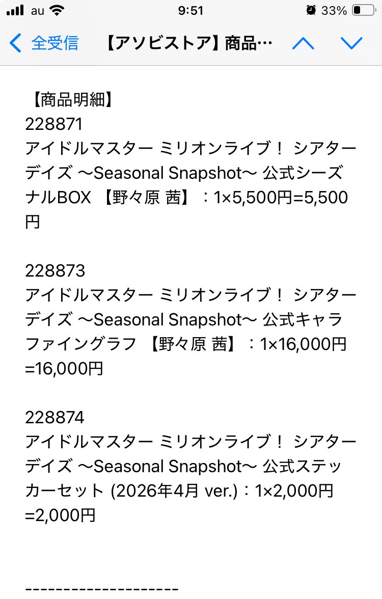 るぅら tweet media