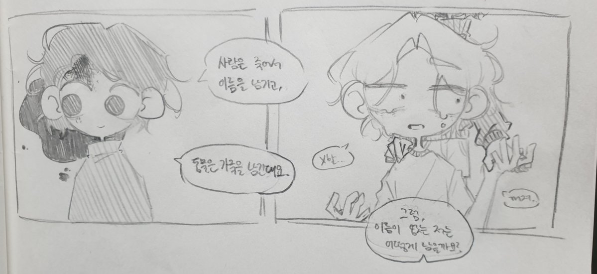 김압사 tweet media