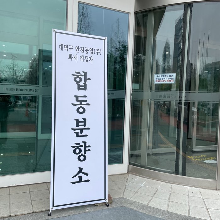 대전광역시 tweet media