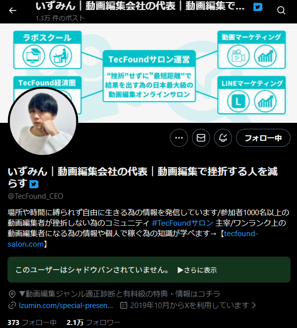 アマノナツメ Design｜動画編集 tweet media