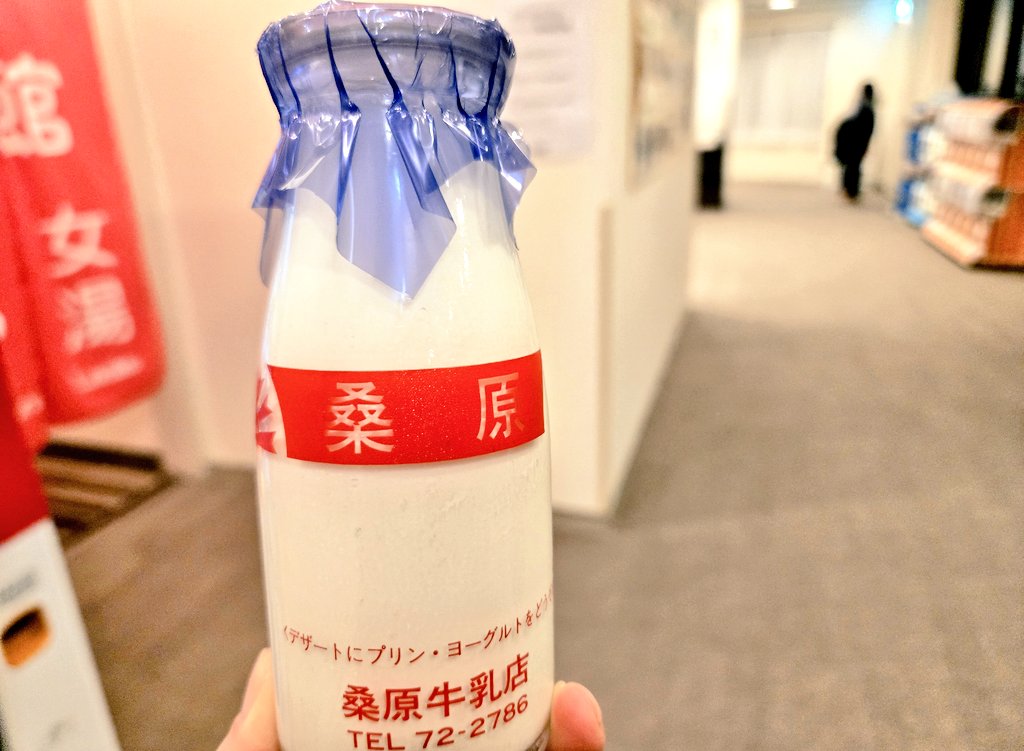 さいとうさん tweet media