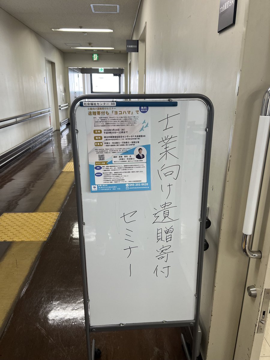 認定NPO法人 子ども支援センター つなっぐ tweet media
