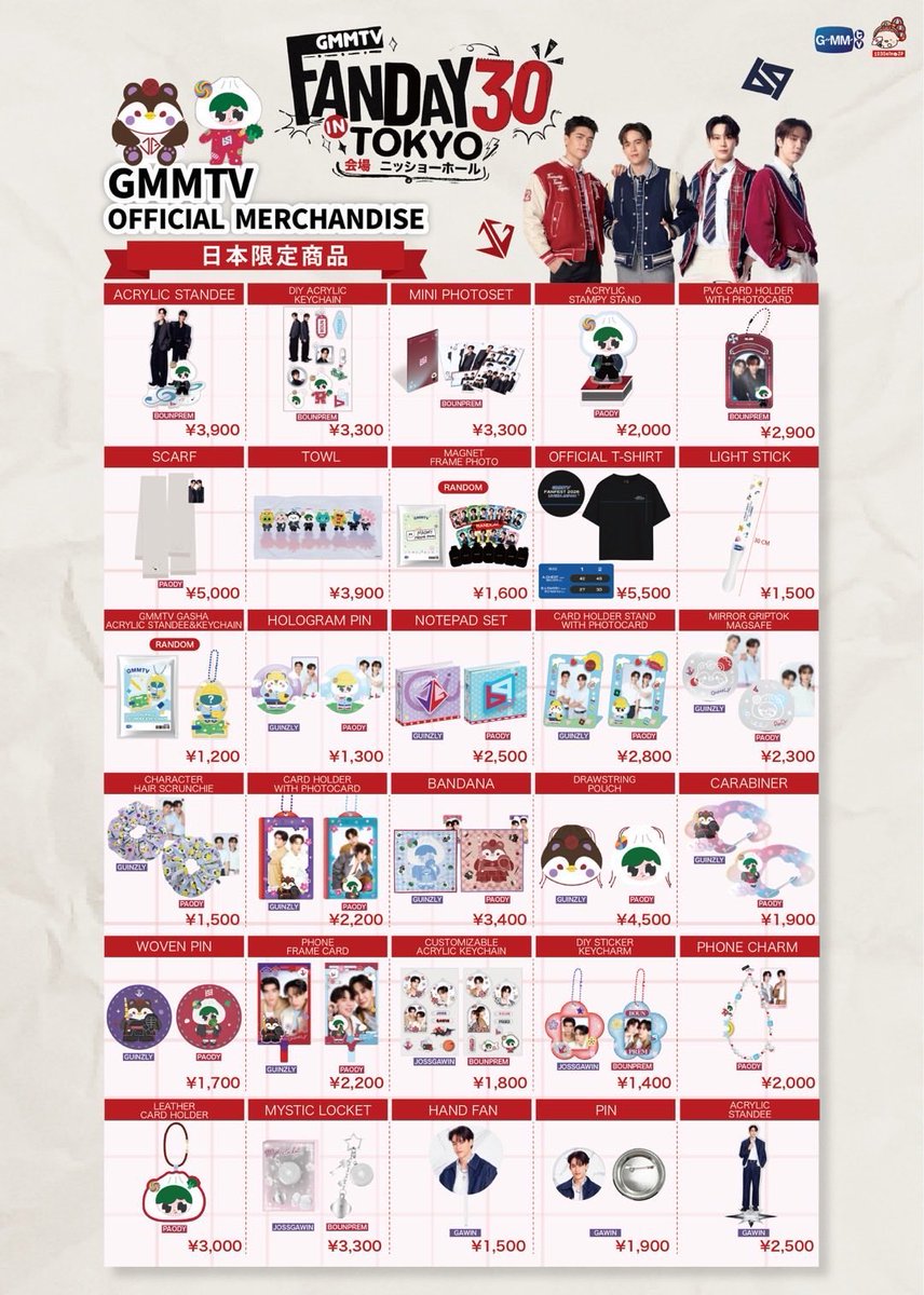 GMMTV-123SeinoJP tweet media