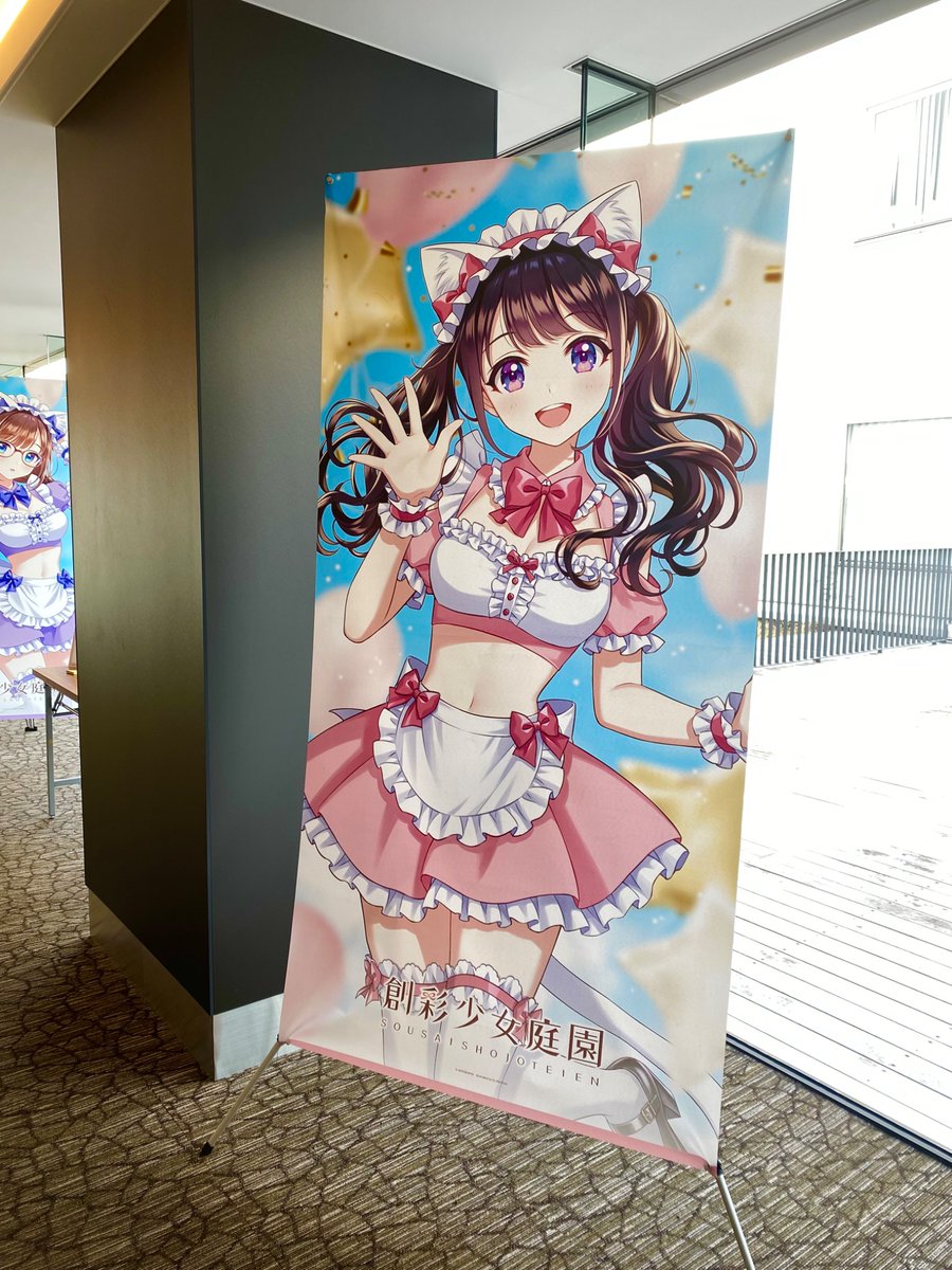 創彩少女庭園 公式 tweet media