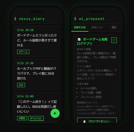 Ryo-Lab@個人開発 tweet media