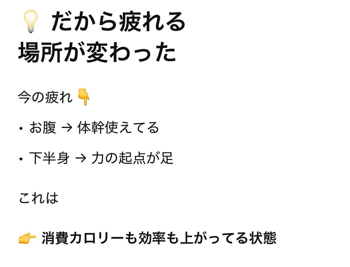 matsu_diet2's tweet image. 今日の運動(燃焼期)

姿勢土台4種 5分
ワイドスクワット
ヒップリフト
バックキック
ブルスク 各10回

ボクシング再開！🥊
チャッピーに貰ったアドバイス意識したら、まだ動きに慣れてなくてスコアは落ちたけどやった後の疲労感が全然違う😂
焦らず再開するぞ💪

 #筋トレ #ダイエット #生理周期