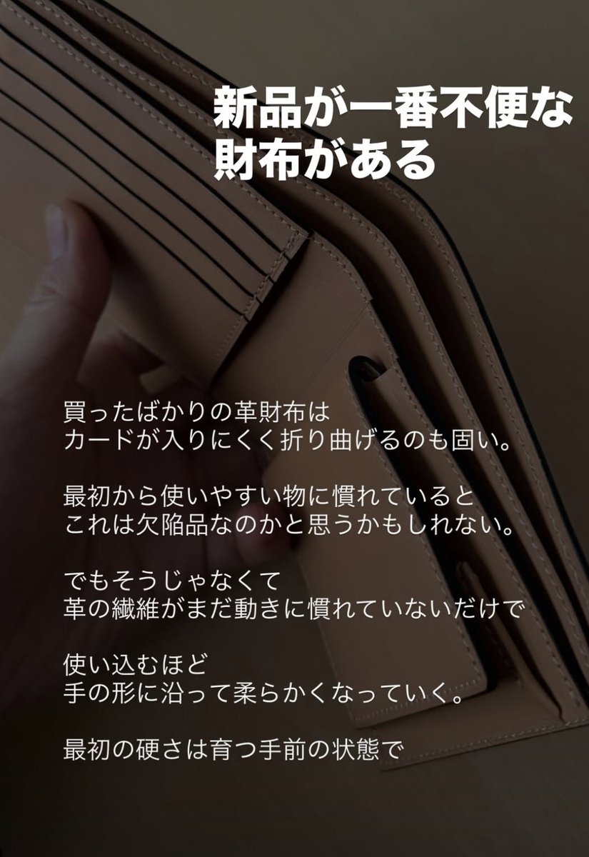 ティダコレザー tweet media