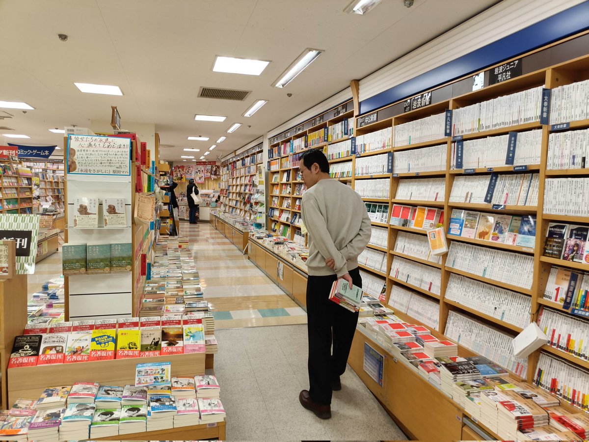 岩井圭也 tweet media