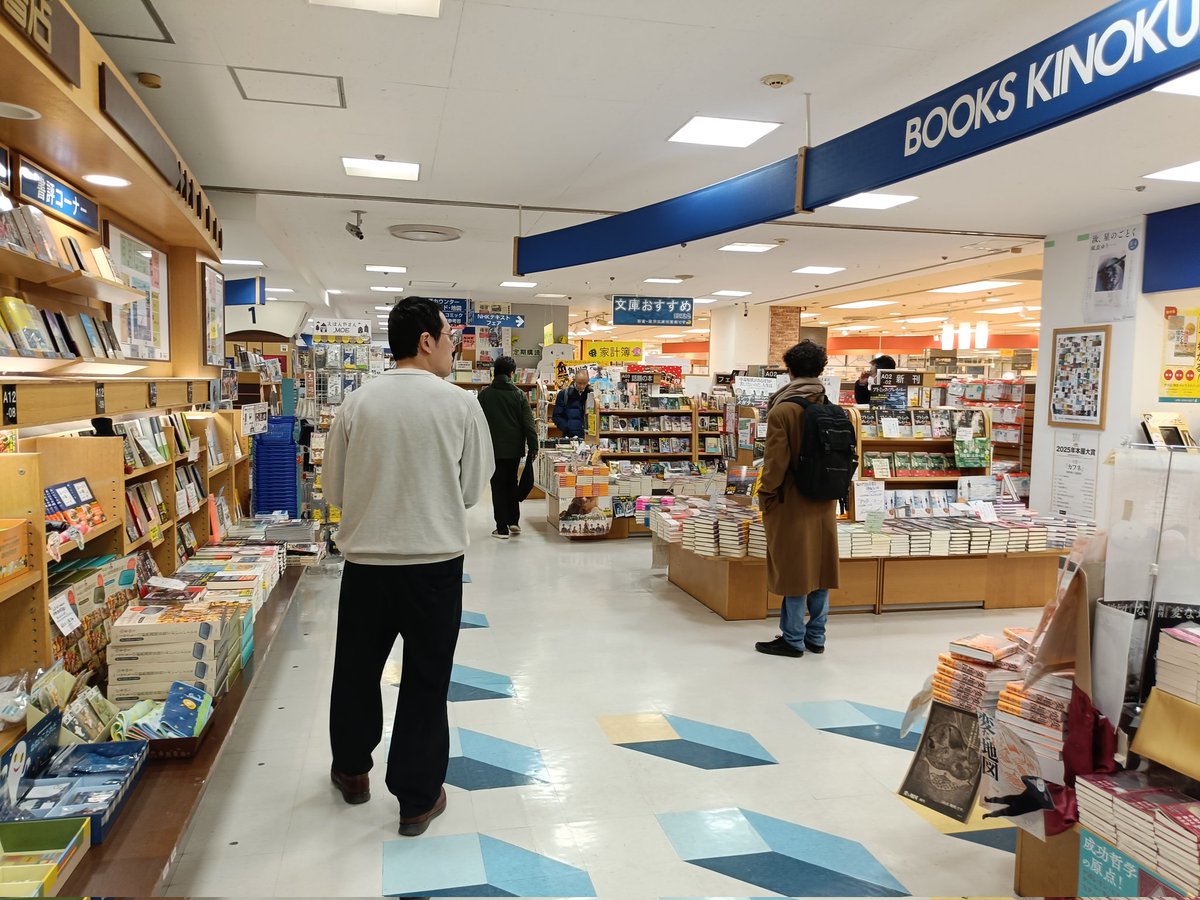 岩井圭也 tweet media