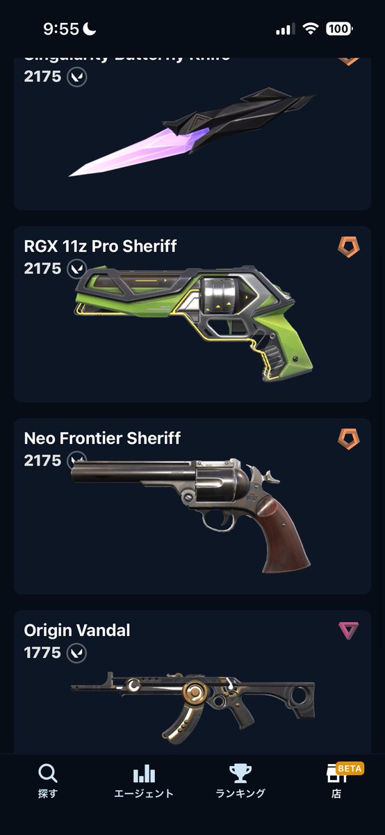 ZYNBL しゃーく tweet media