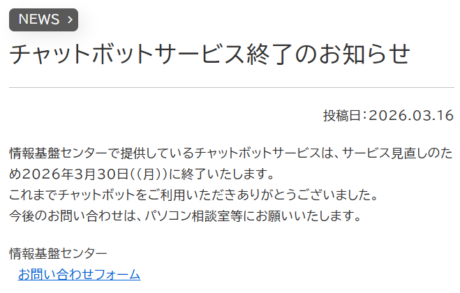 これでも大学職員 tweet media