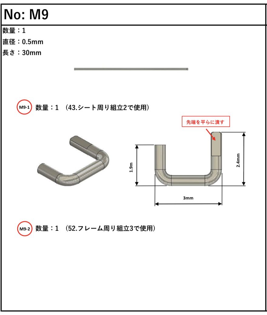しんのすけ🏍️4/11-12モグラクラブ展示会参加します✌️ tweet media