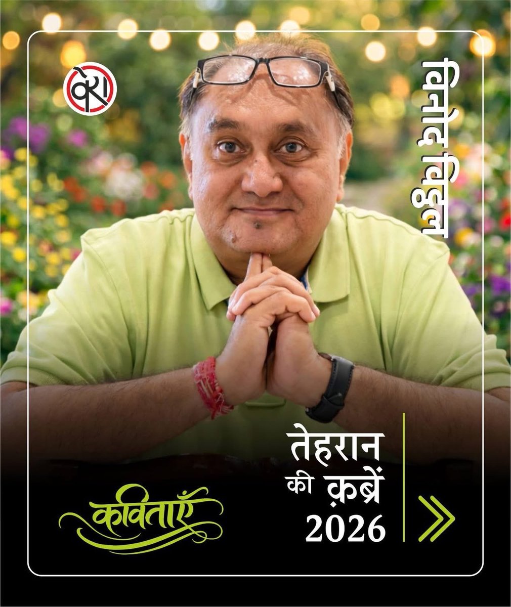 VinodVithall's tweet photo. https://t.co/C3CGhyvHOB