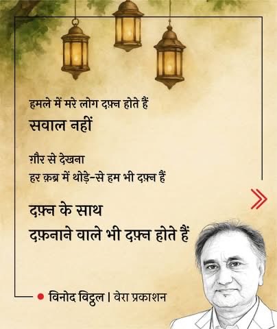VinodVithall's tweet photo. https://t.co/C3CGhyvHOB
