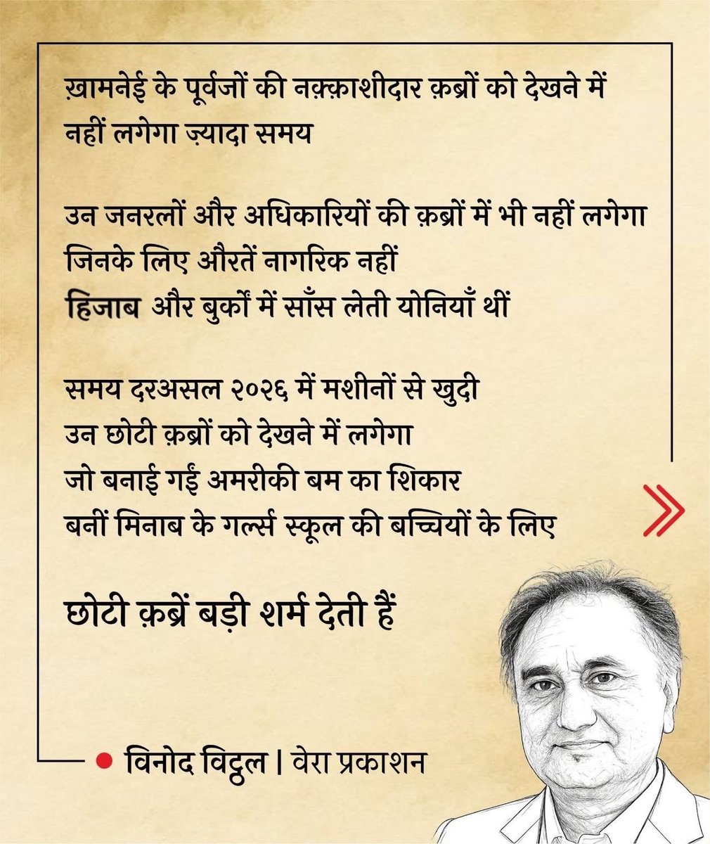 VinodVithall's tweet photo. https://t.co/C3CGhyvHOB