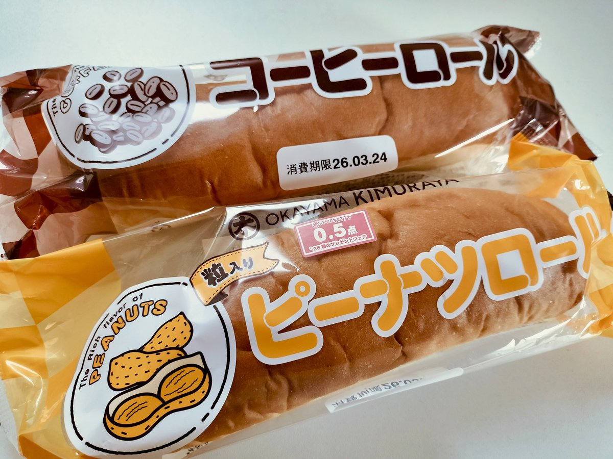 Akari | 街とカフェのsnap tweet media