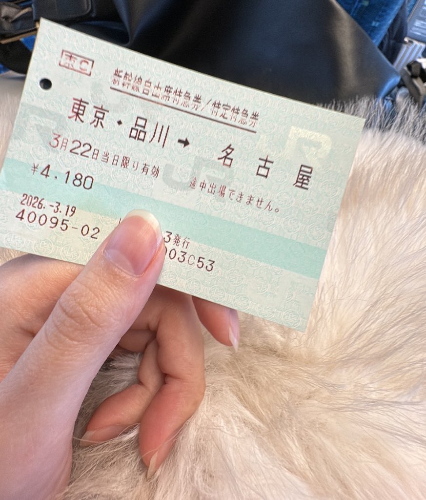 ゆゆ tweet media