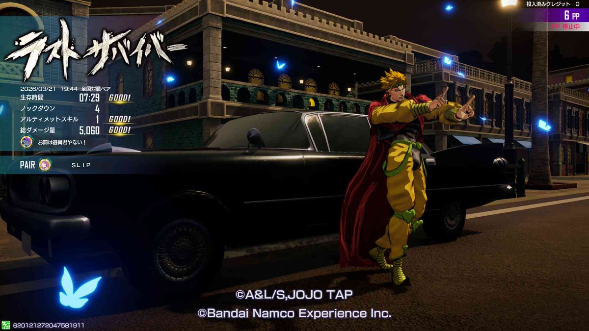 糖ぶん tweet media