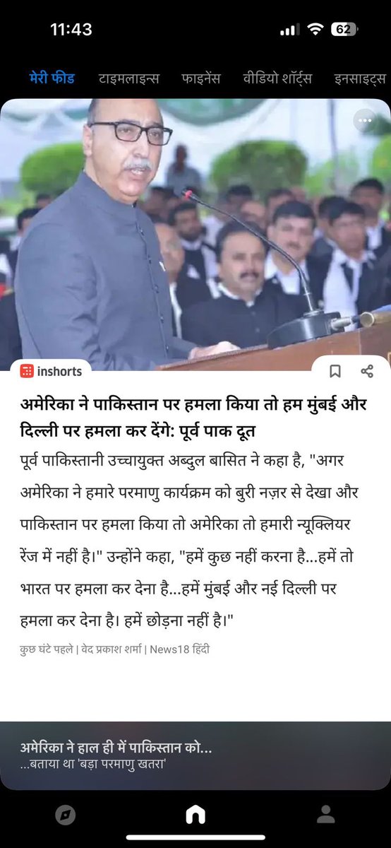 Bharat Gupta tweet media